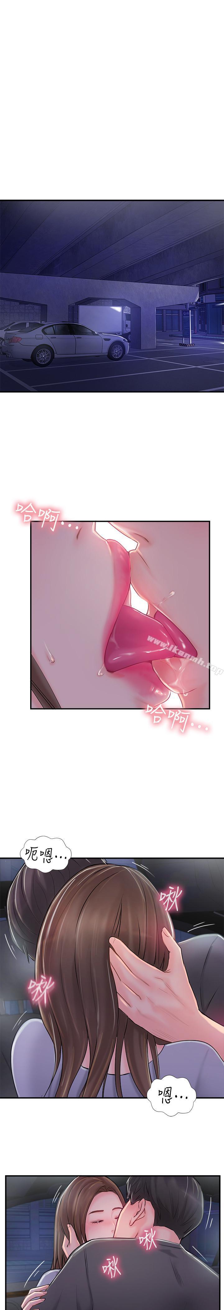 第14話-雙雙出軌的夫妻倆 - 第35.jpg页