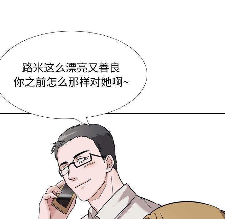 第 36 话 - 第9.jpg页