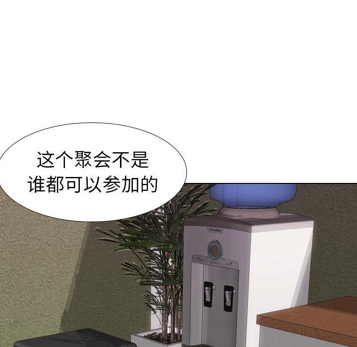 第 10 话 - 第6.jpg页