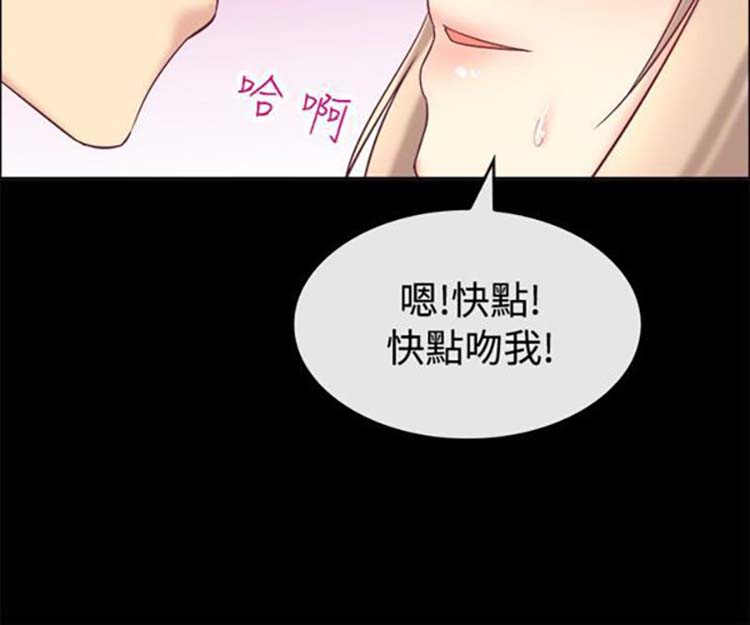 第 76 话 - 第16.jpg页