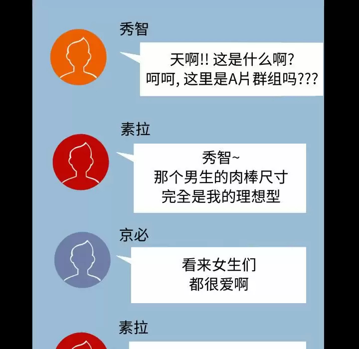 第22話 - 第91.jpg页