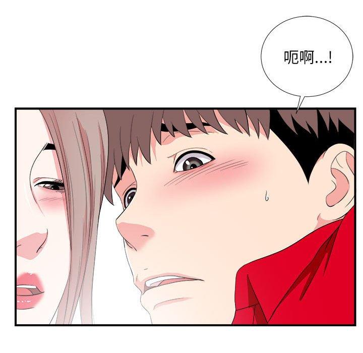 第 22 话 - 第60.jpg页