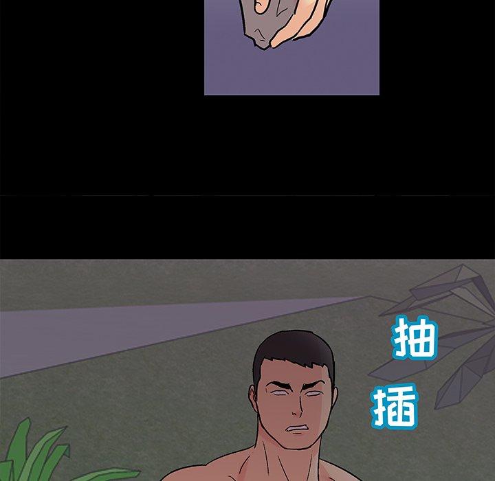 第96话 - 第61.jpg页