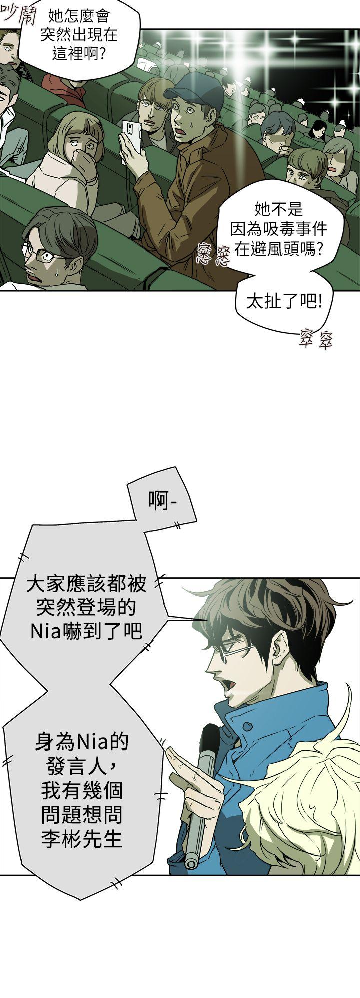 第 84 话 - 第10.jpg页