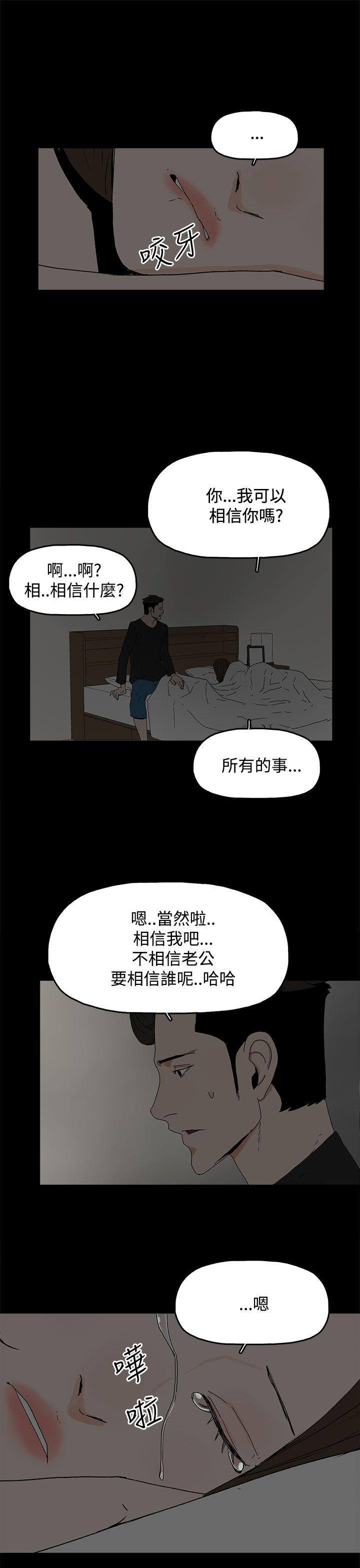第 29 话 - 第8.jpg页