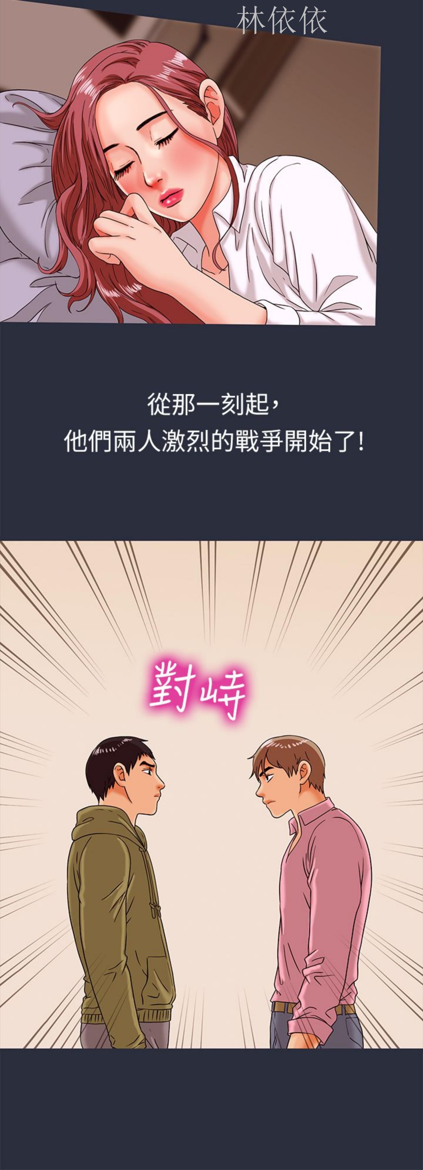 第 14 话
