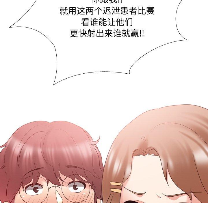 第30话 - 第54.jpg页