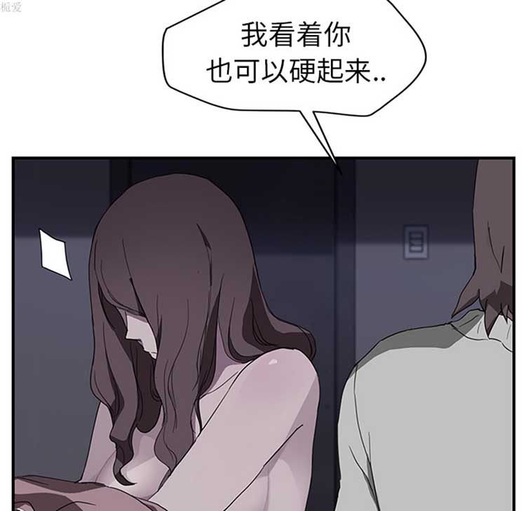 第 37 话 - 第64.jpg页