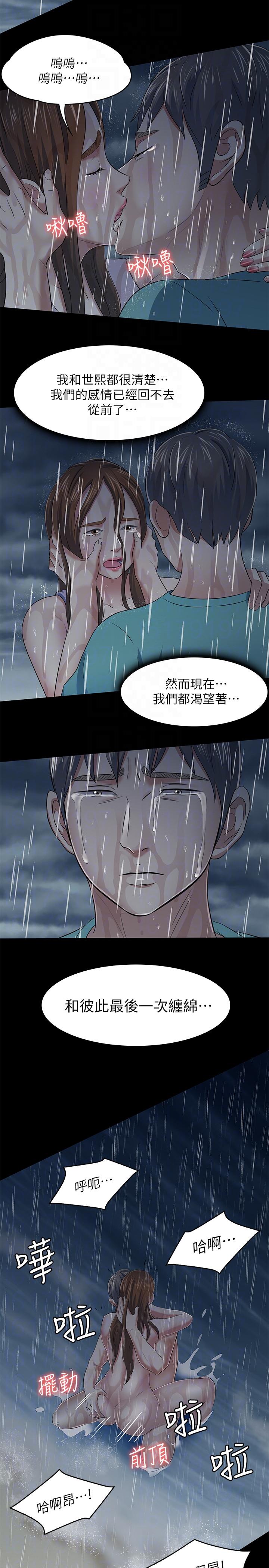 第 102 话 - 第17.jpg页