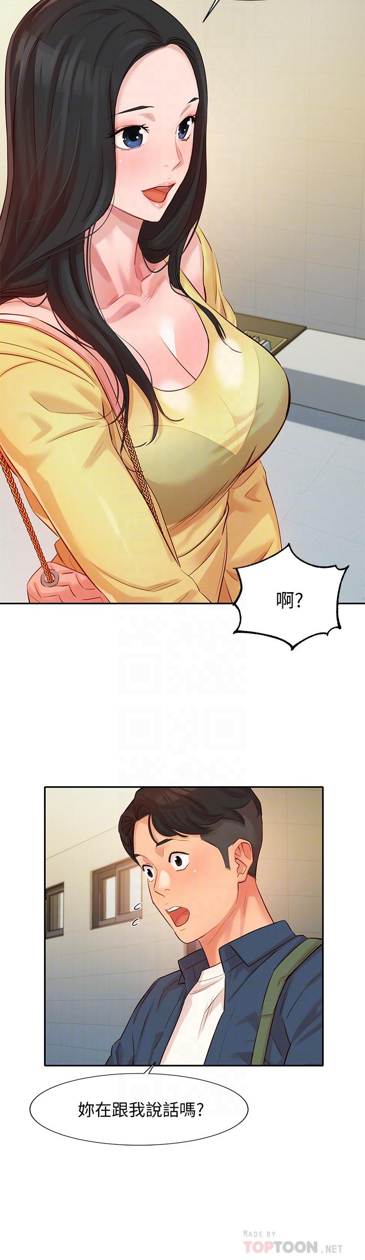 第4話-清純女神的大膽裸露 - 第10.jpg页