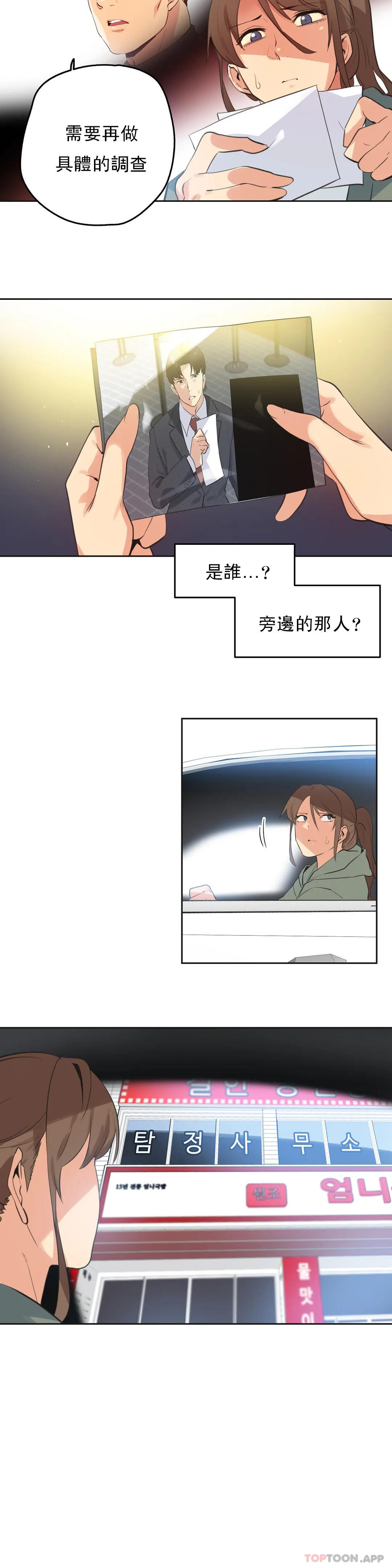 第64话 - 第14.jpg页