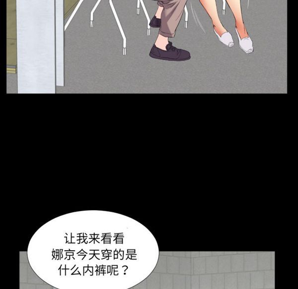 第 11 话 - 第79.jpg页