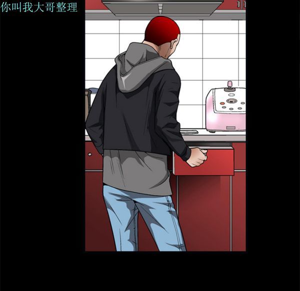 第 7 话 - 第116.jpg页