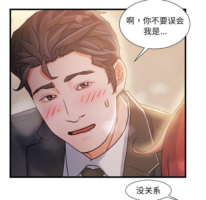 第 9 话 - 第111.jpg页