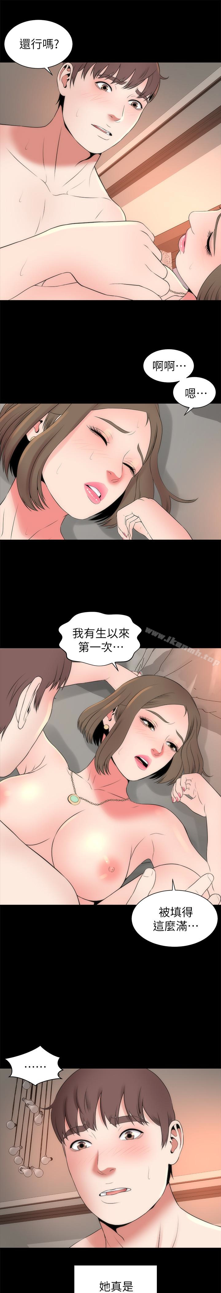 第21話-房內傳來的呻吟聲 - 第10.jpg页