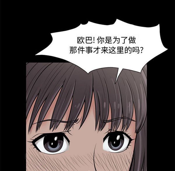 第 1 话 - 第53.jpg页