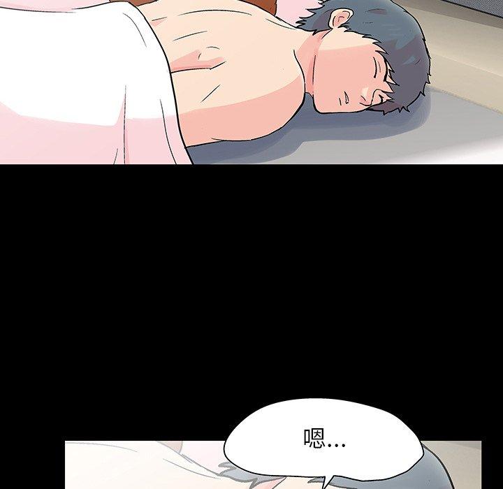 第121话 - 第103.jpg页