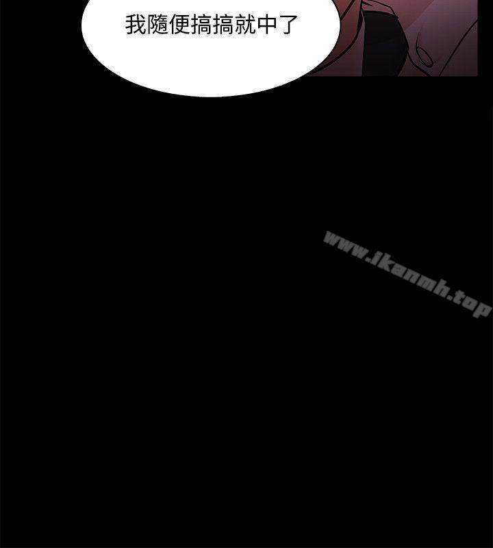 第47话 - 第10.jpg页