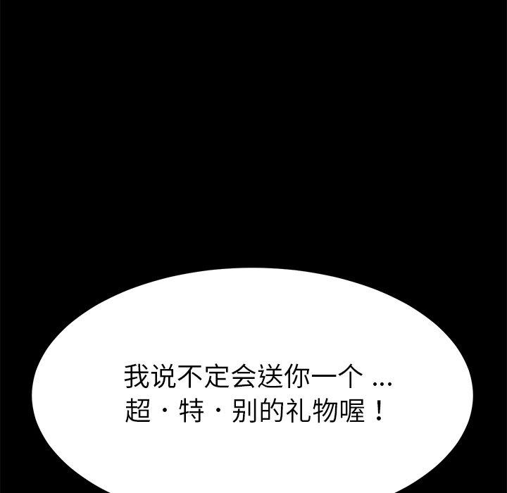 第9话 - 第27.jpg页