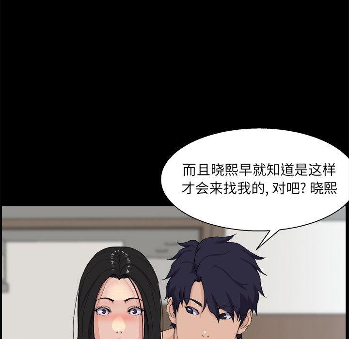 第 29 话 - 第25.jpg页