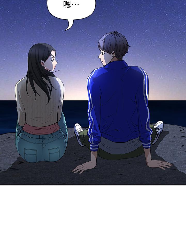 第1話-迎接他的豐滿酥胸 - 第17.jpg页