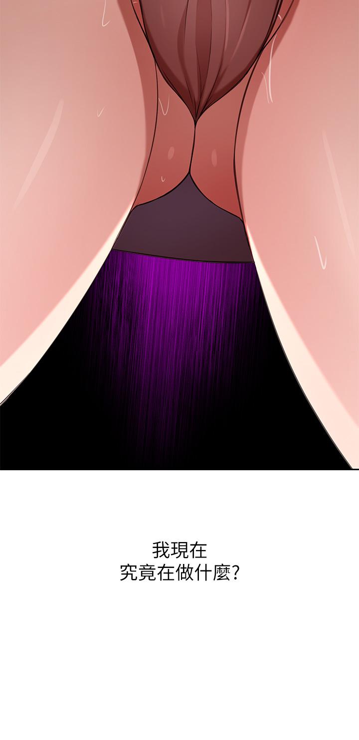 第8話-因愛撫而高潮 - 第7.jpg页