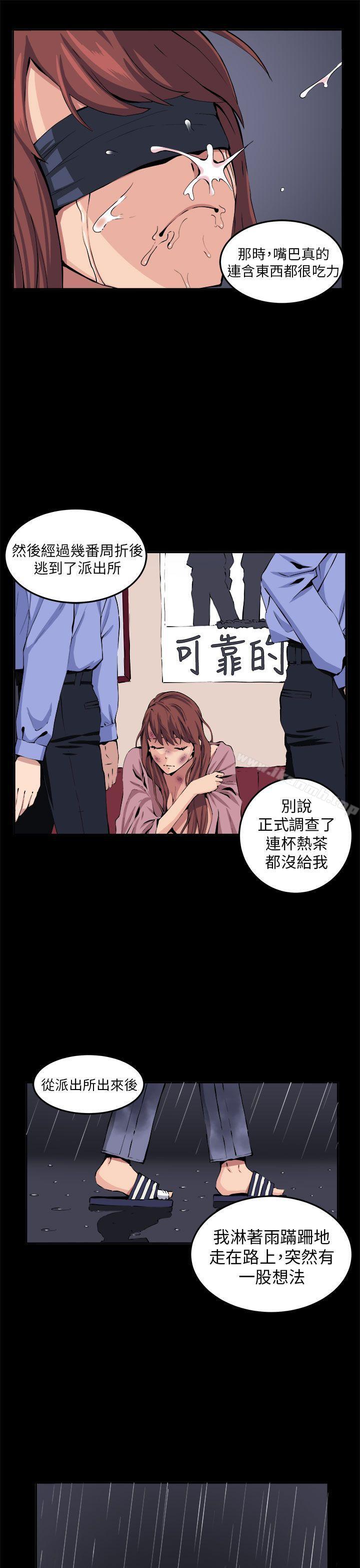 第10话 - 第24.jpg页