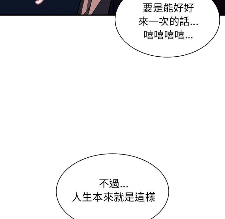 第30话 - 第64.jpg页
