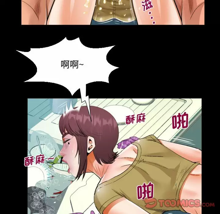 第36話 - 第60.jpg页