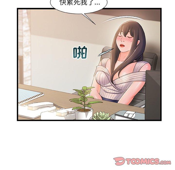 第 24 话 - 第50.jpg页