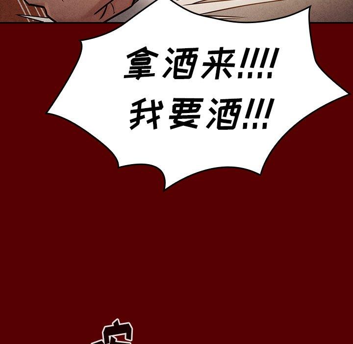 第24话 - 第140.jpg页