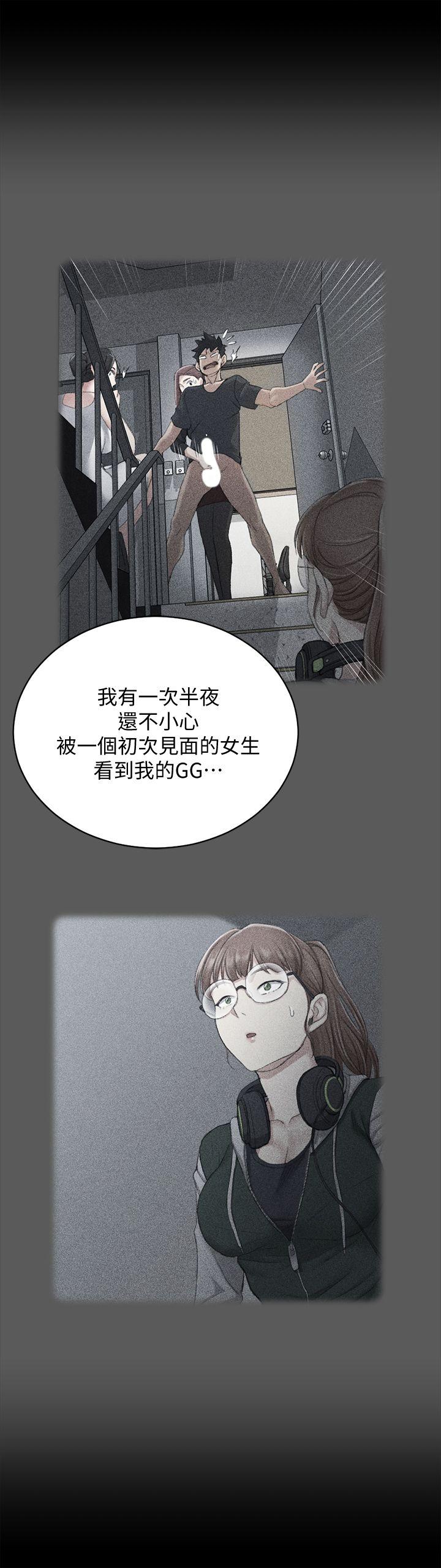第65話-為江霖痴狂的女人們 - 第12.jpg页