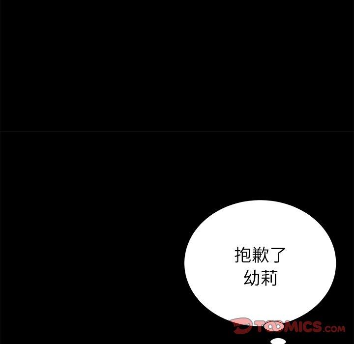 第56话 - 第21.jpg页