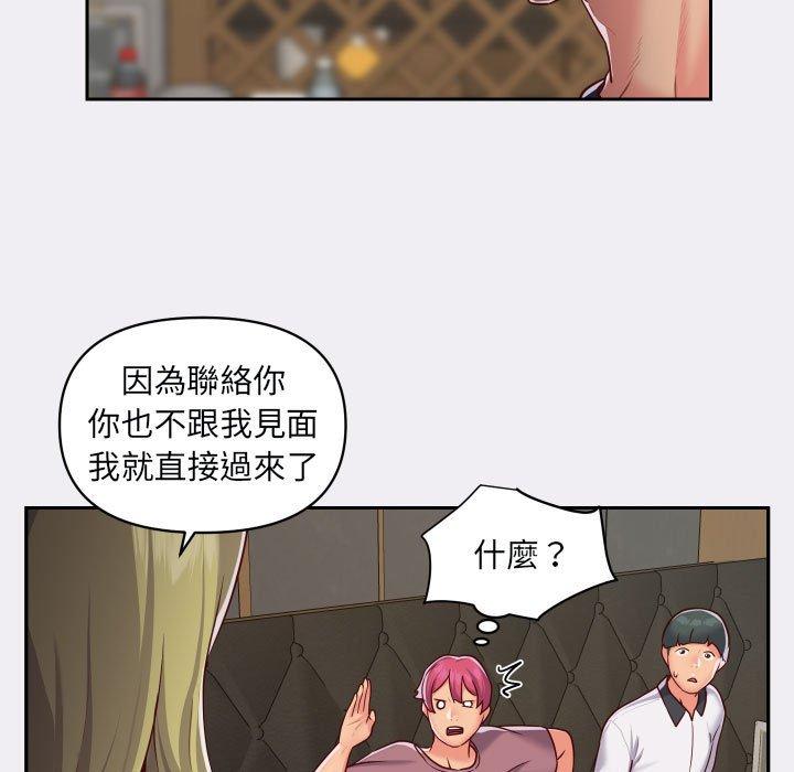 第22话 - 第71.jpg页