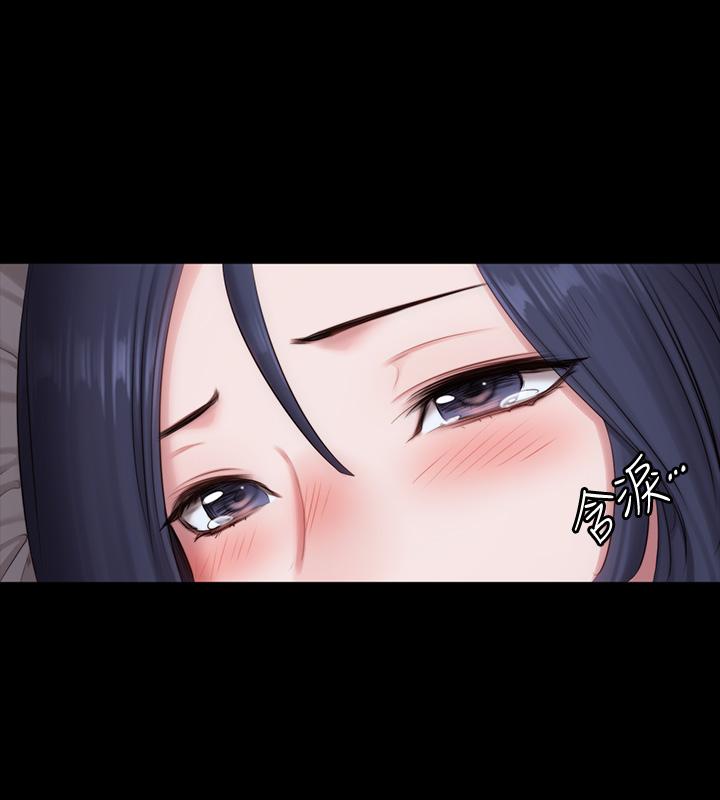 第84話-性器相合 - 第50.jpg页
