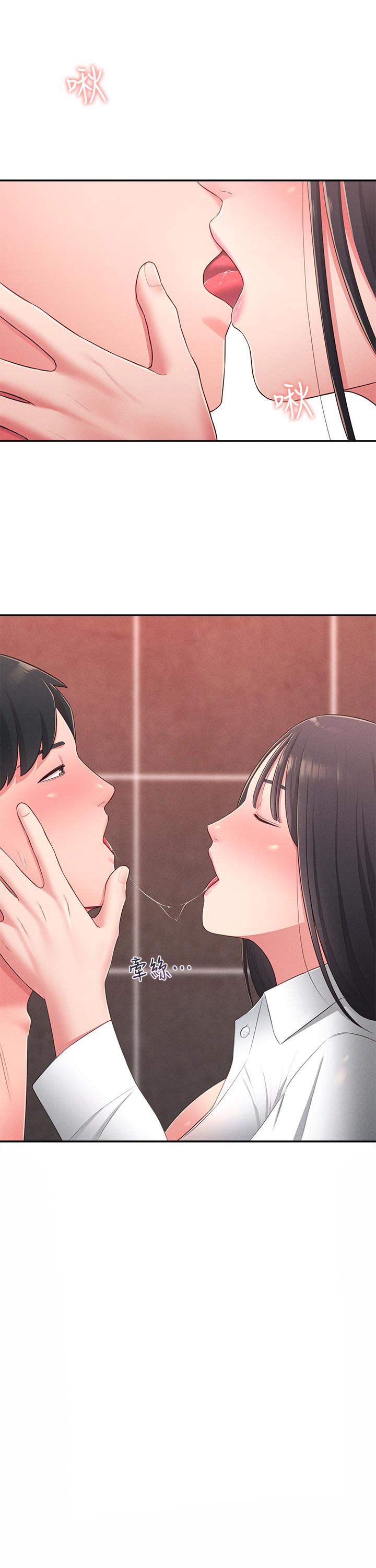 第19话-我想把第一次献给你 - 第30.jpg页