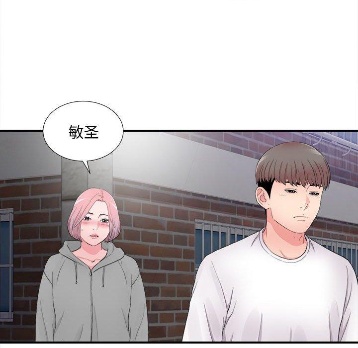 第 28 话 - 第48.jpg页
