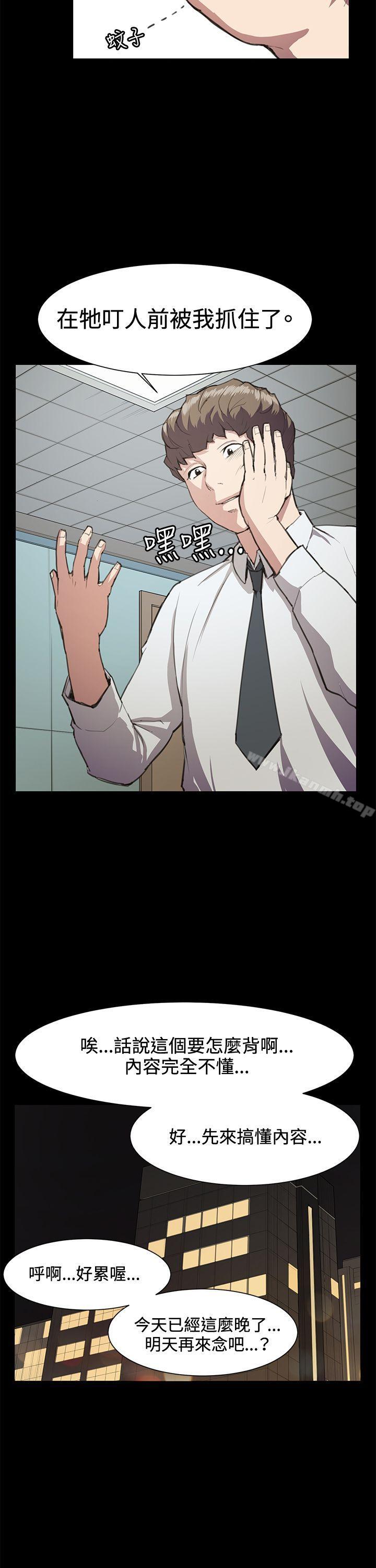 第16話 - 第4.jpg页