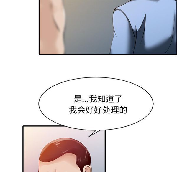 第 15 话