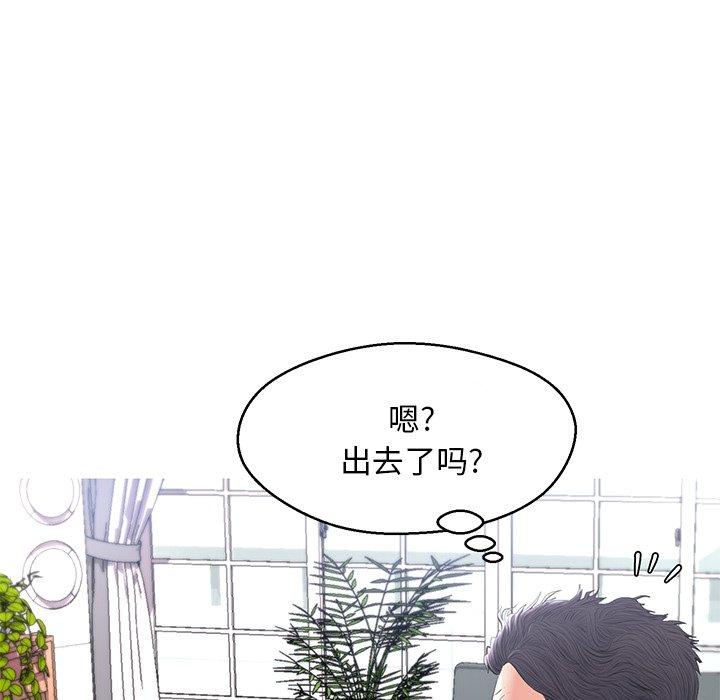 第 14 话 - 第121.jpg页
