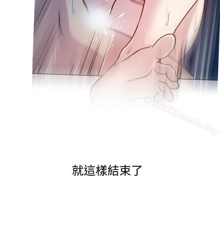 第29話 - 第25.jpg页