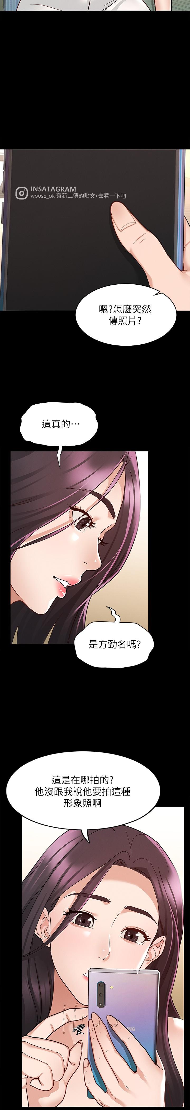 第8話-麗莎徹底高潮 - 第30.jpg页