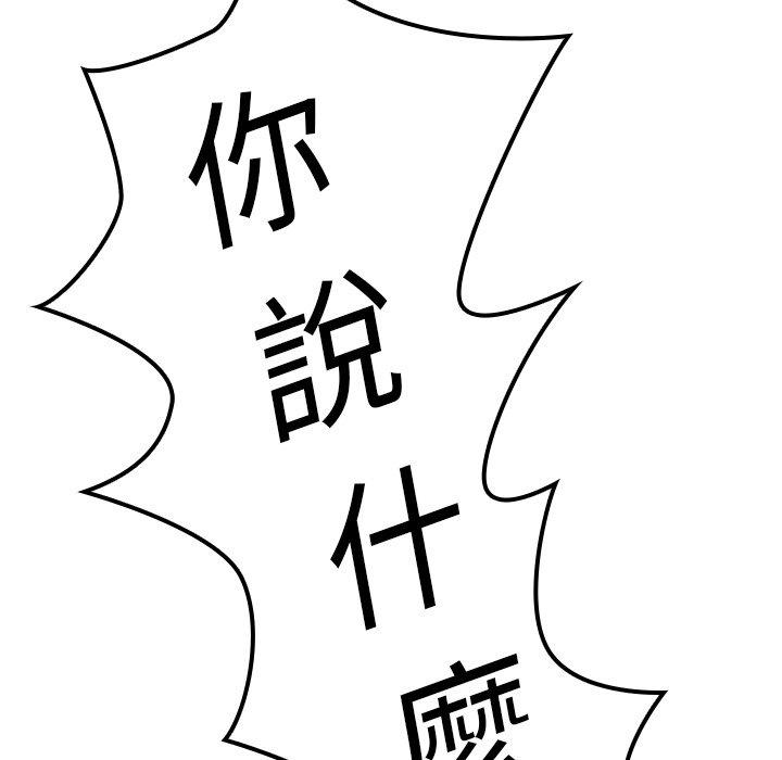 第11话 - 第78.jpg页