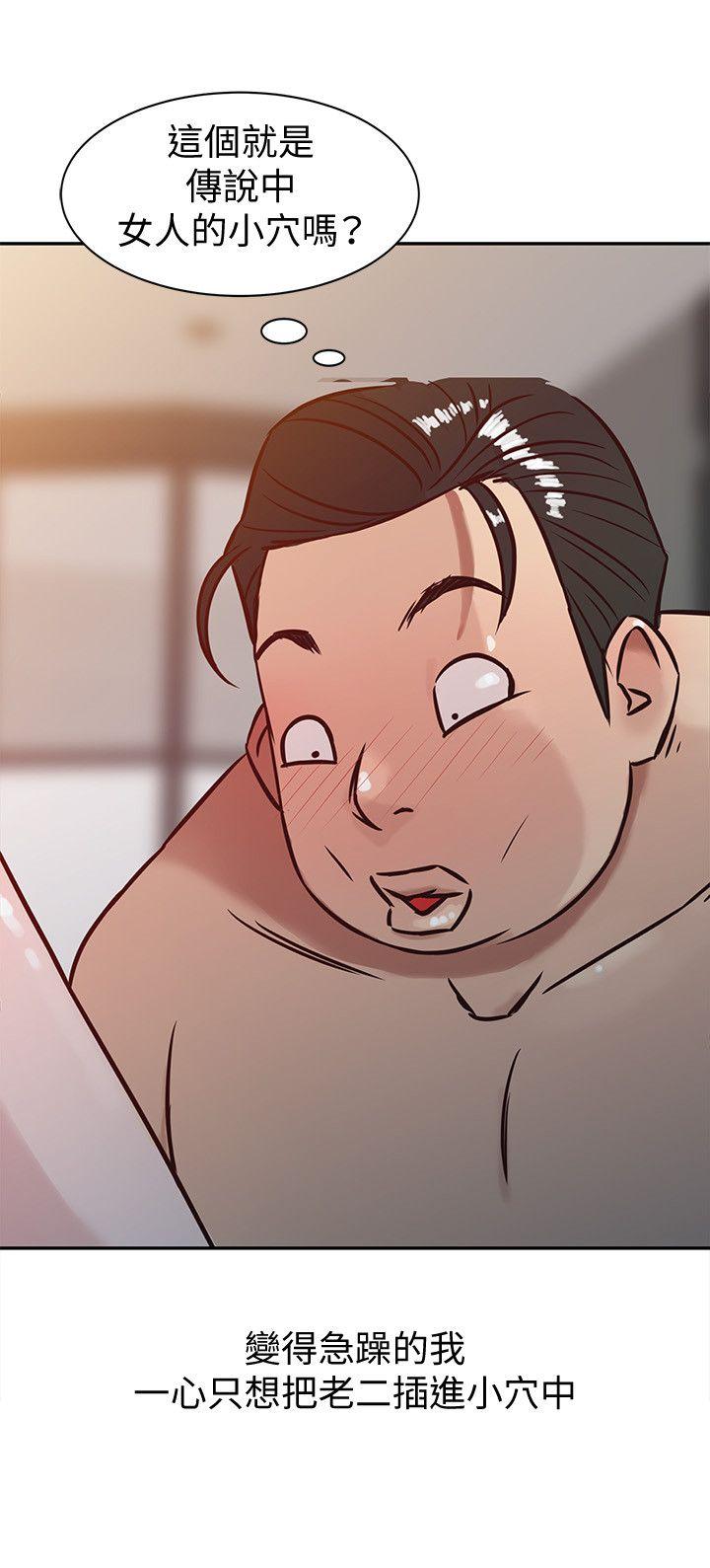 第3話 - 與她的第一次 - 第14.jpg页