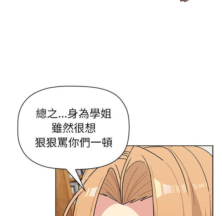 第50话 - 第70.jpg页