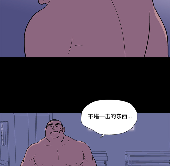第18话 - 第30.jpg页