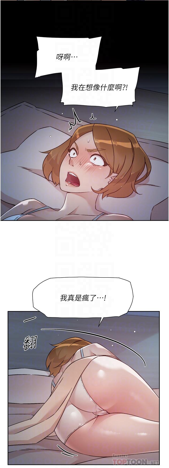 第54話-阿姨，可以幫我吹嗎 - 第14.jpg页
