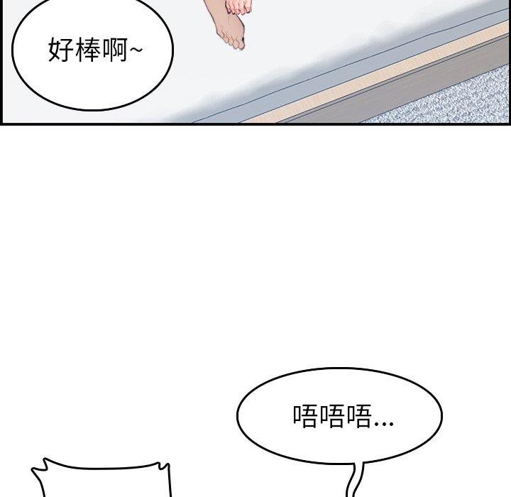 第30话 - 第5.jpg页