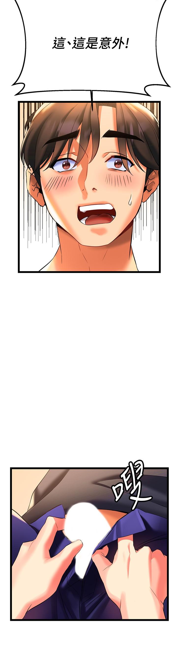 第7話-溫熱的淫水大爆發 - 第21.jpg页
