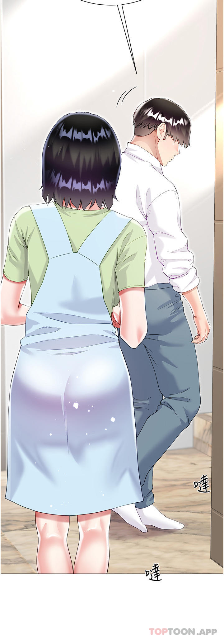 第46话-建文，你害我好想要… - 第44.jpg页